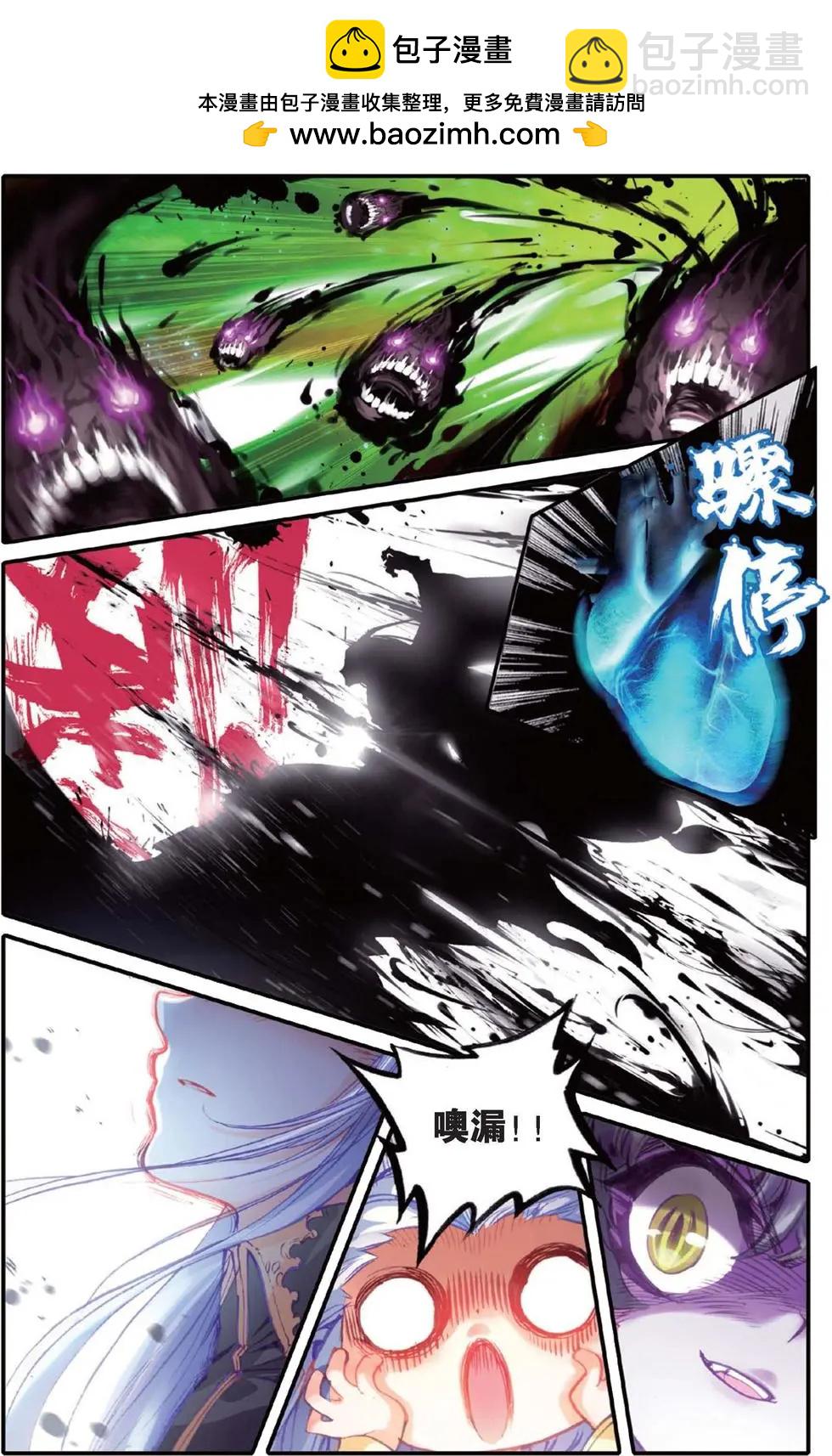 第134话 糖果之争21