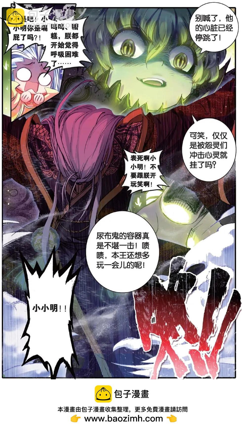 第134话 糖果之争22
