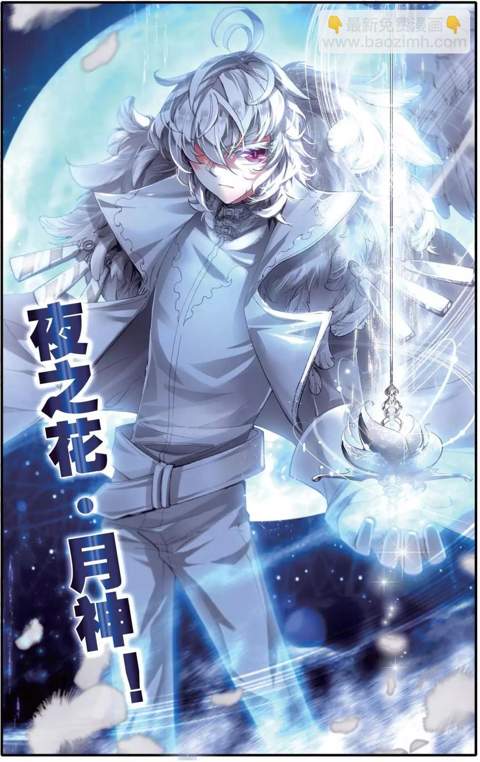 第141话 牺牲的意义2