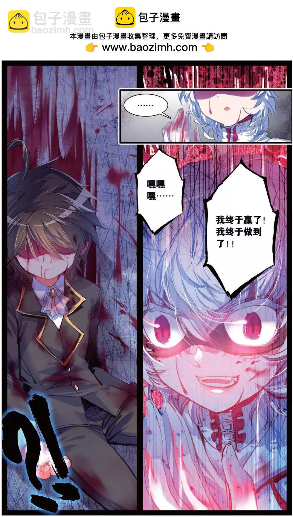 第141话 牺牲的意义8