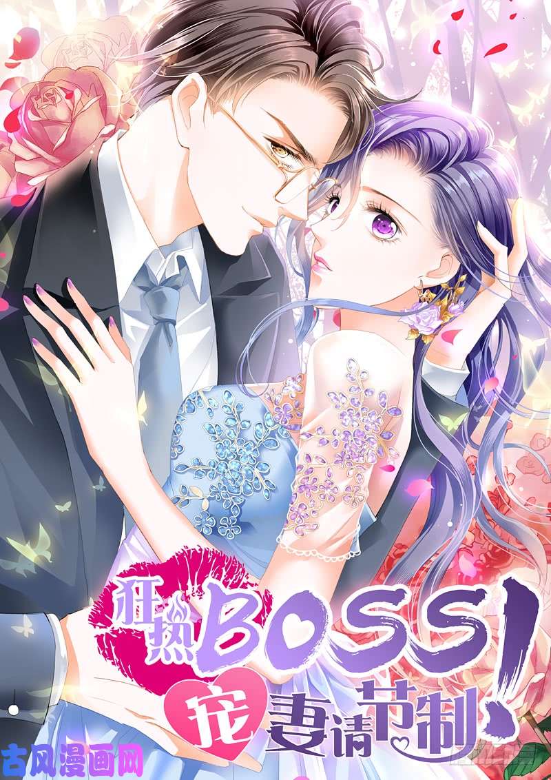 我们结婚吧0