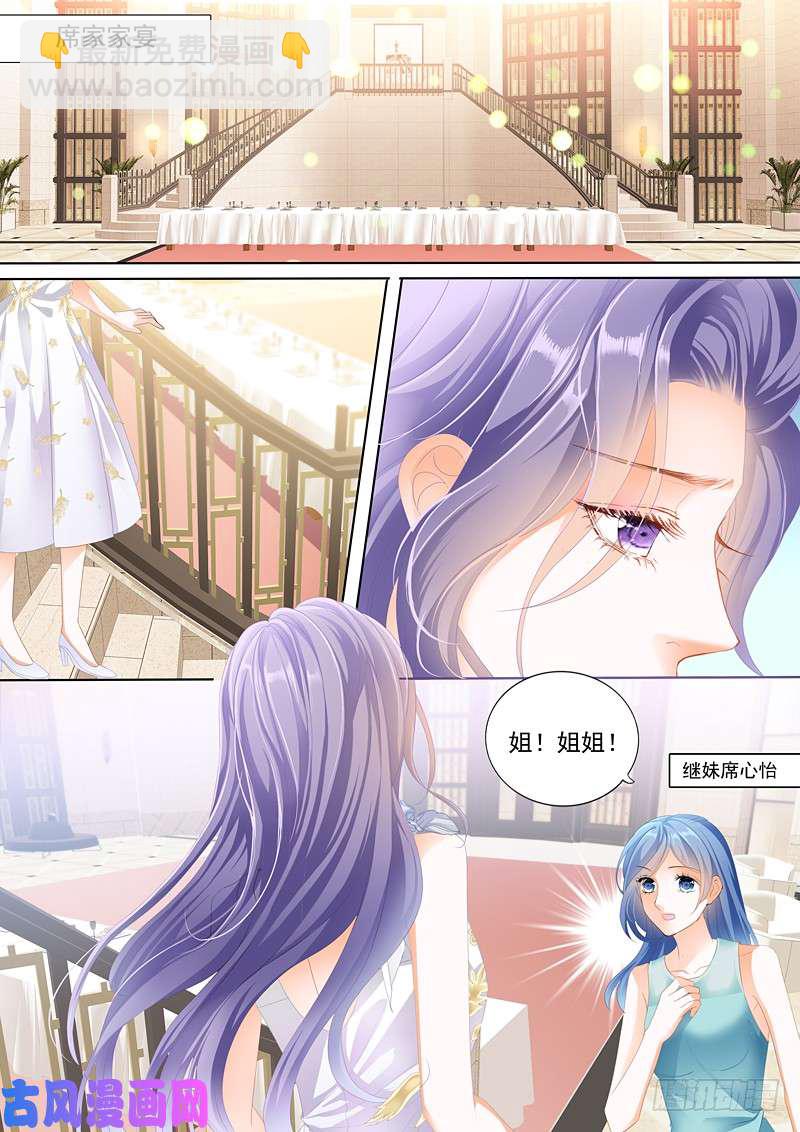 我们结婚吧2