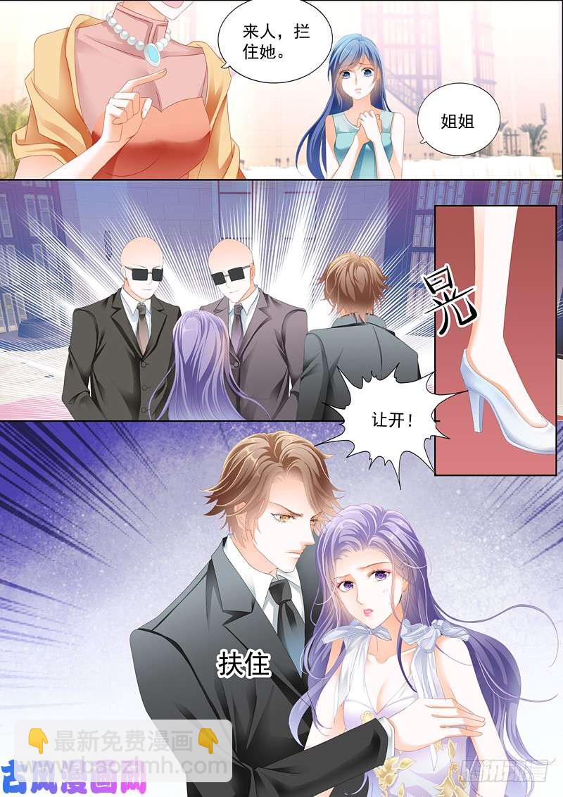我们结婚吧6