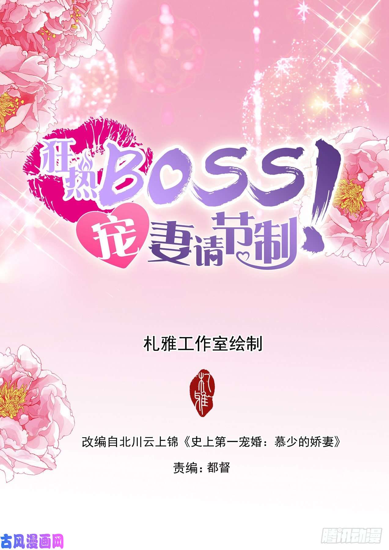 你的锁骨好美1