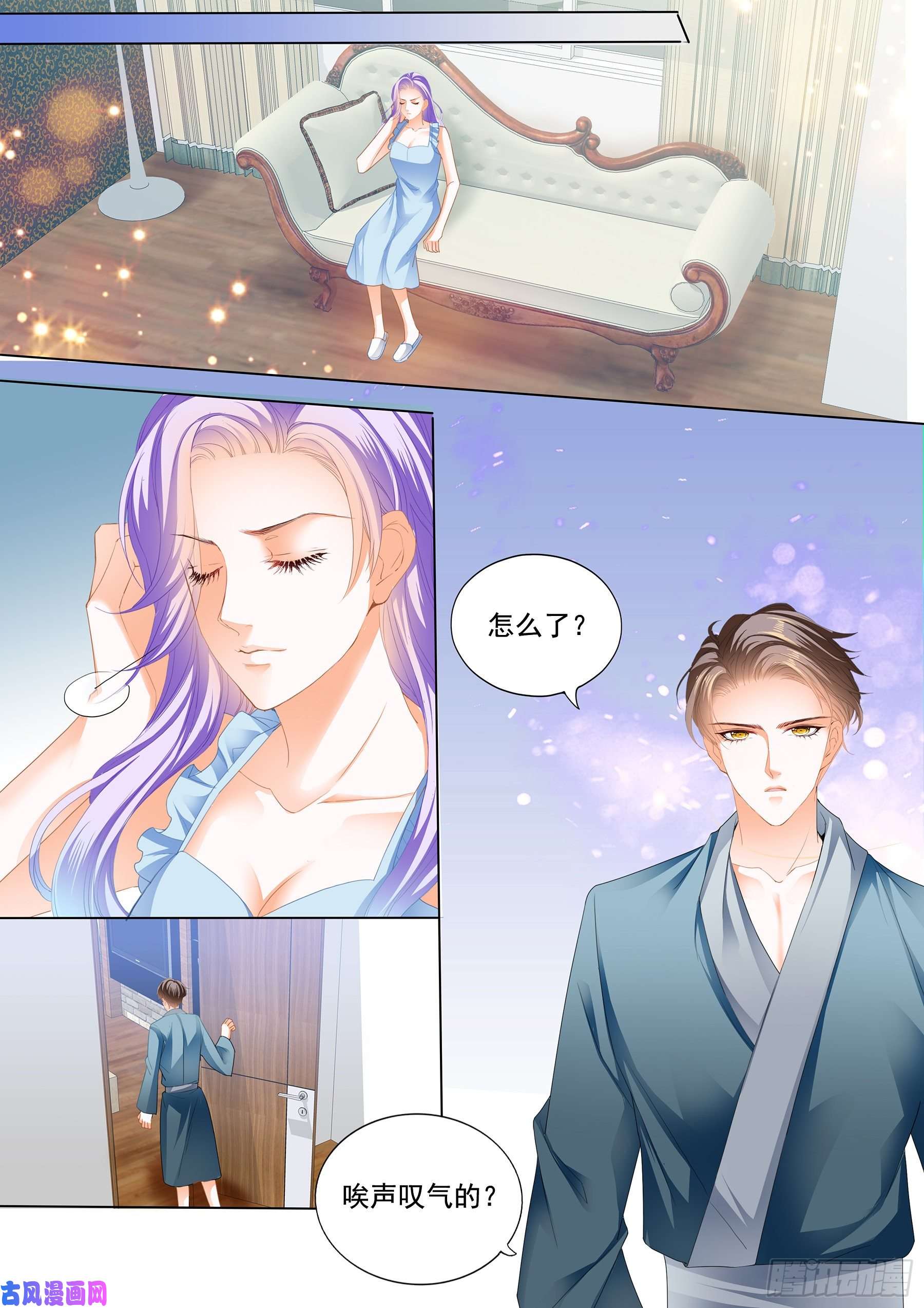 你的锁骨好美2