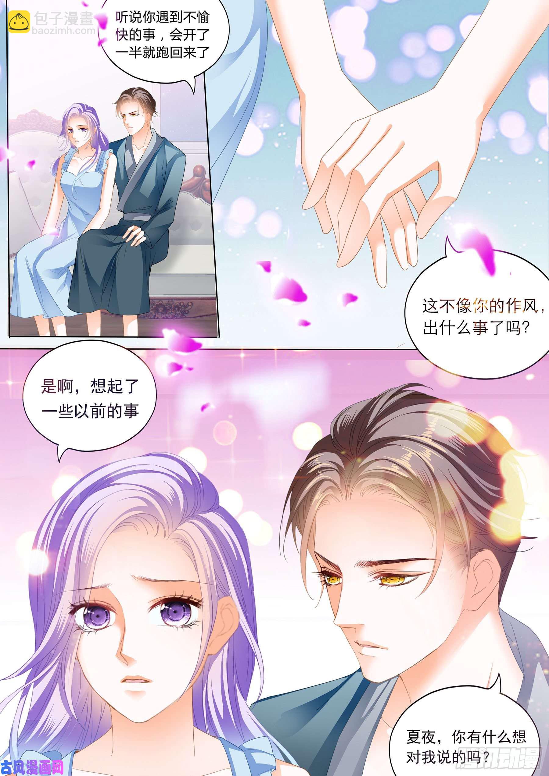 你的锁骨好美3
