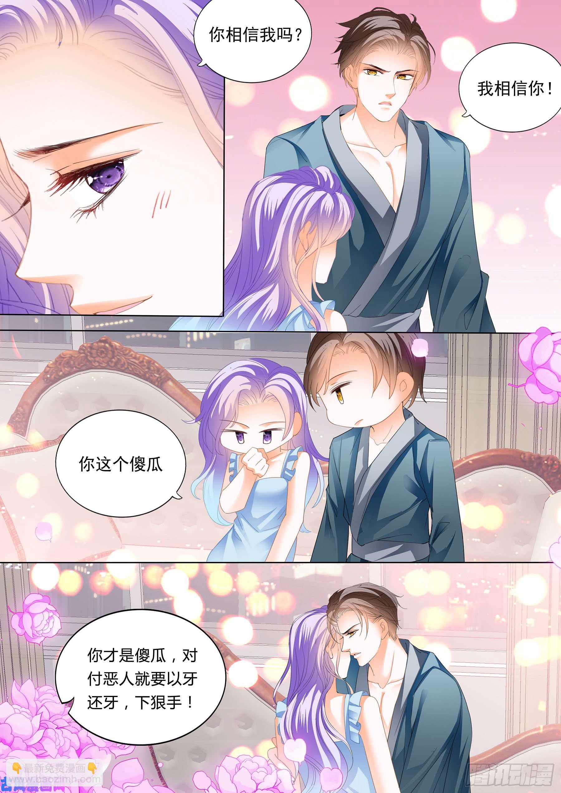 你的锁骨好美4