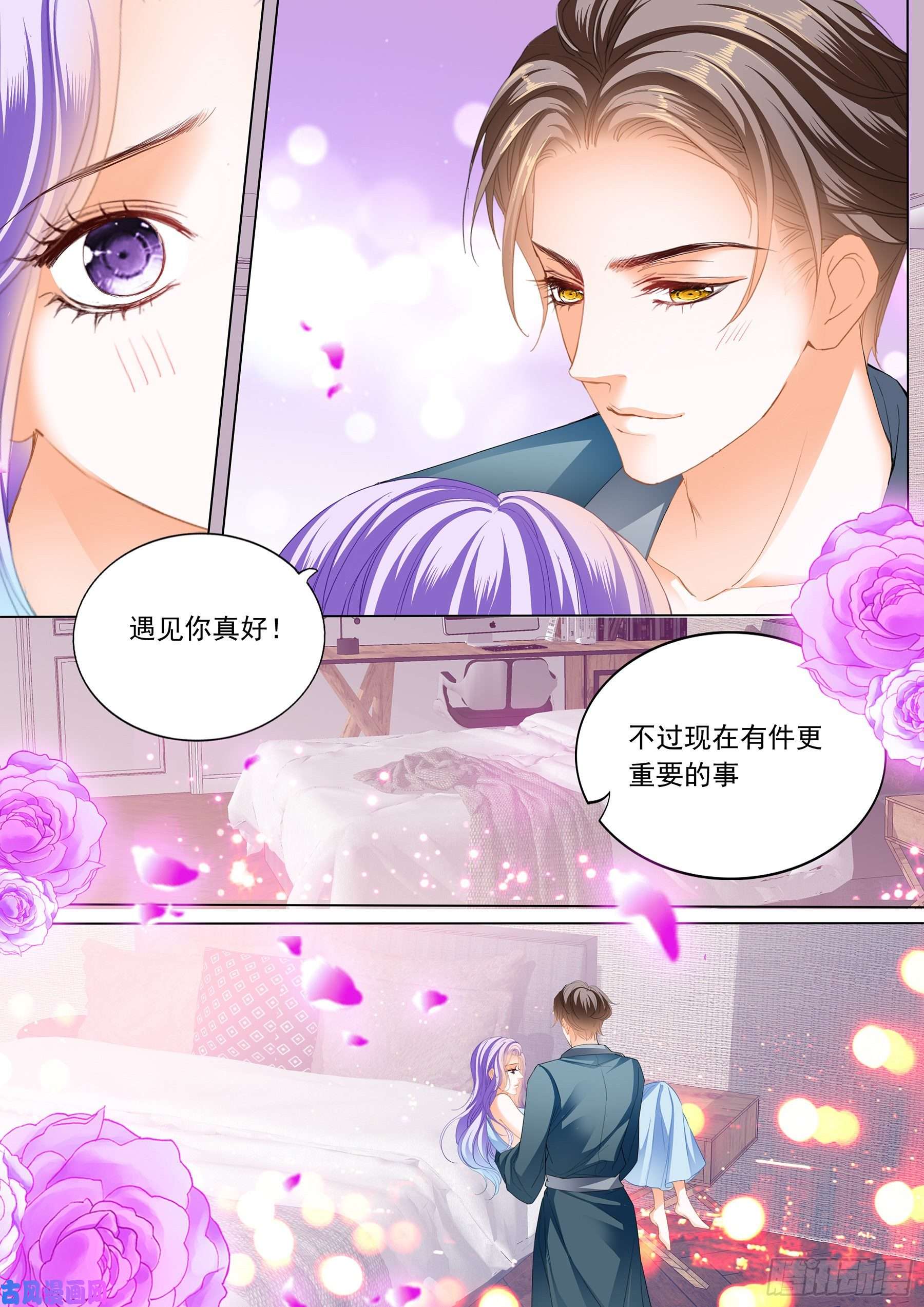 你的锁骨好美7