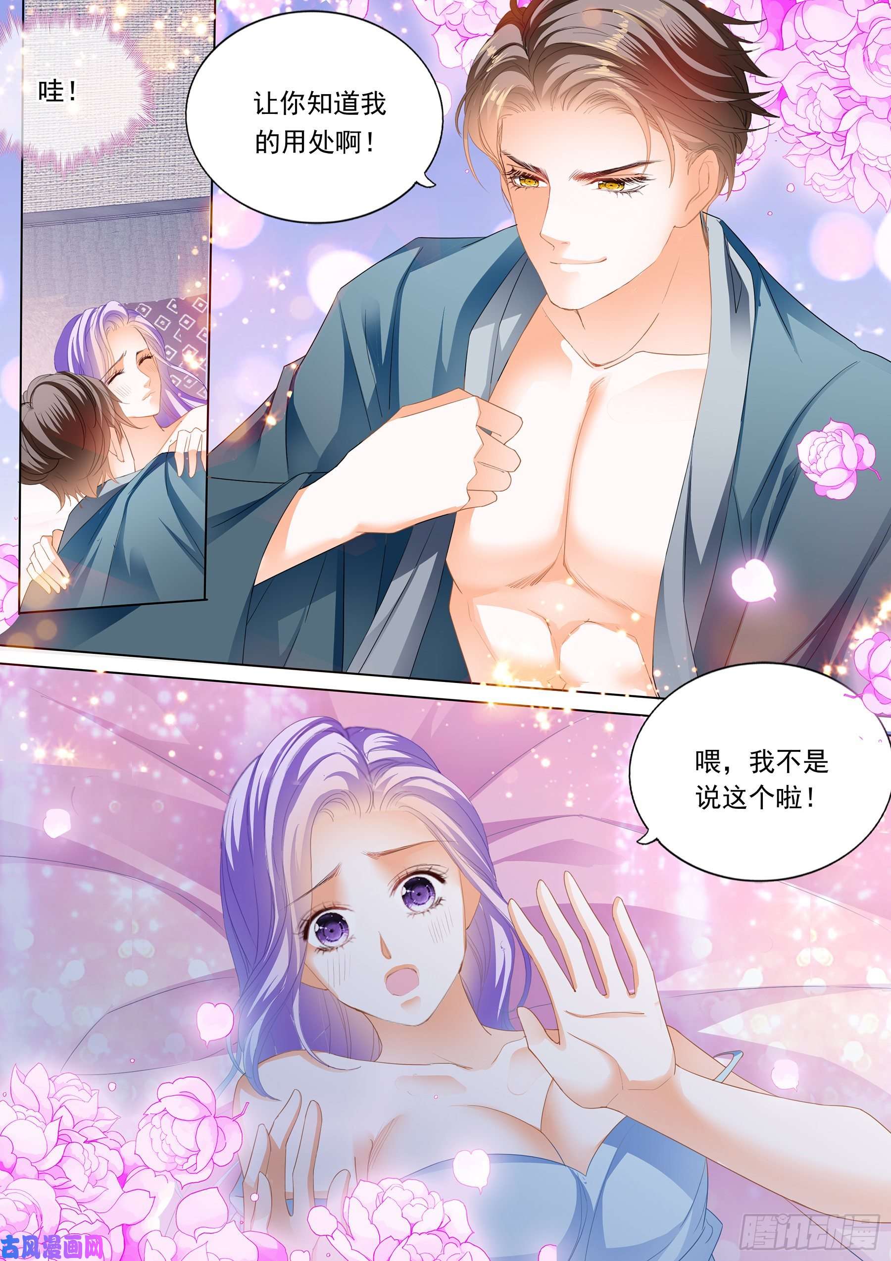你的锁骨好美8