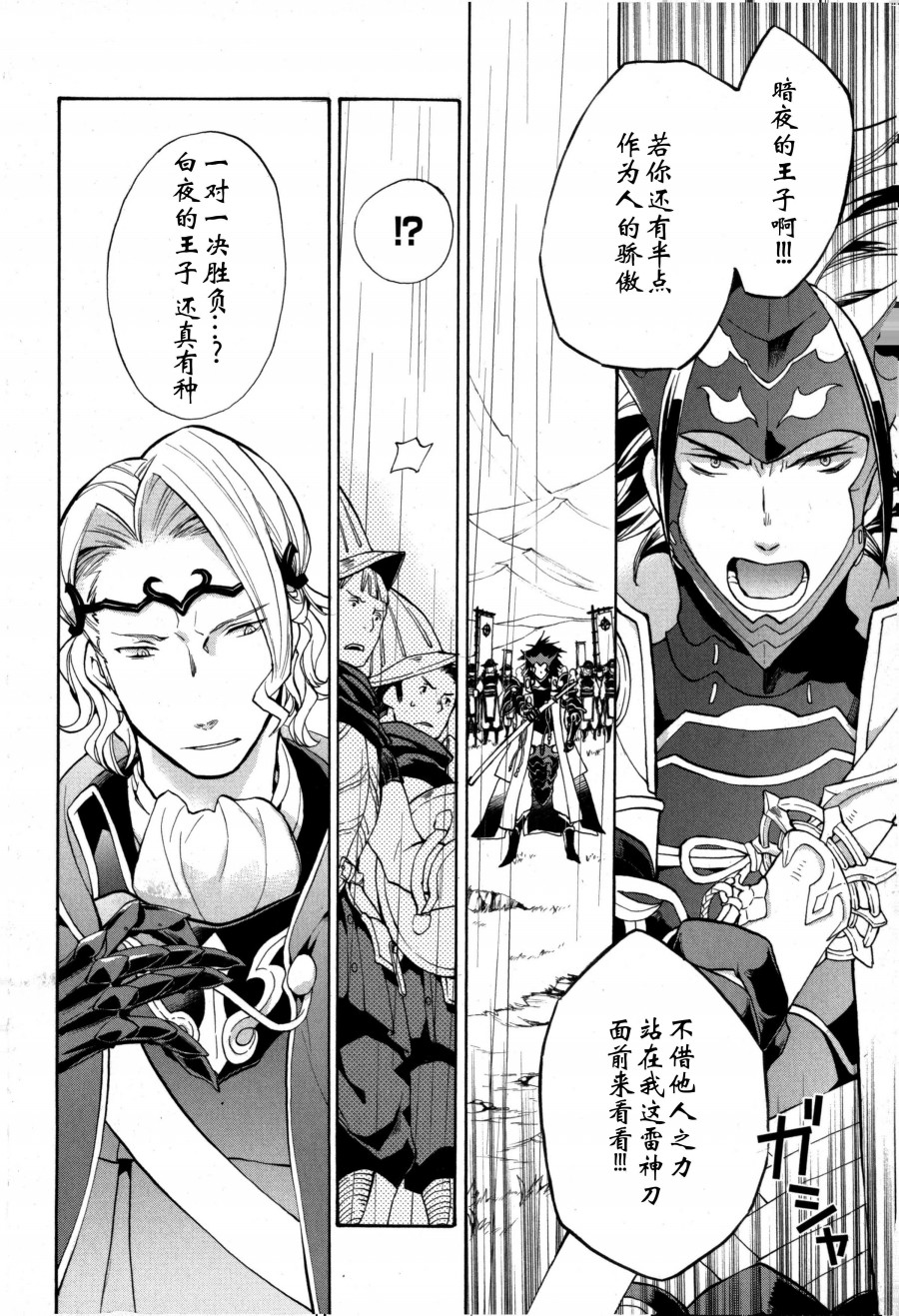 第06话17