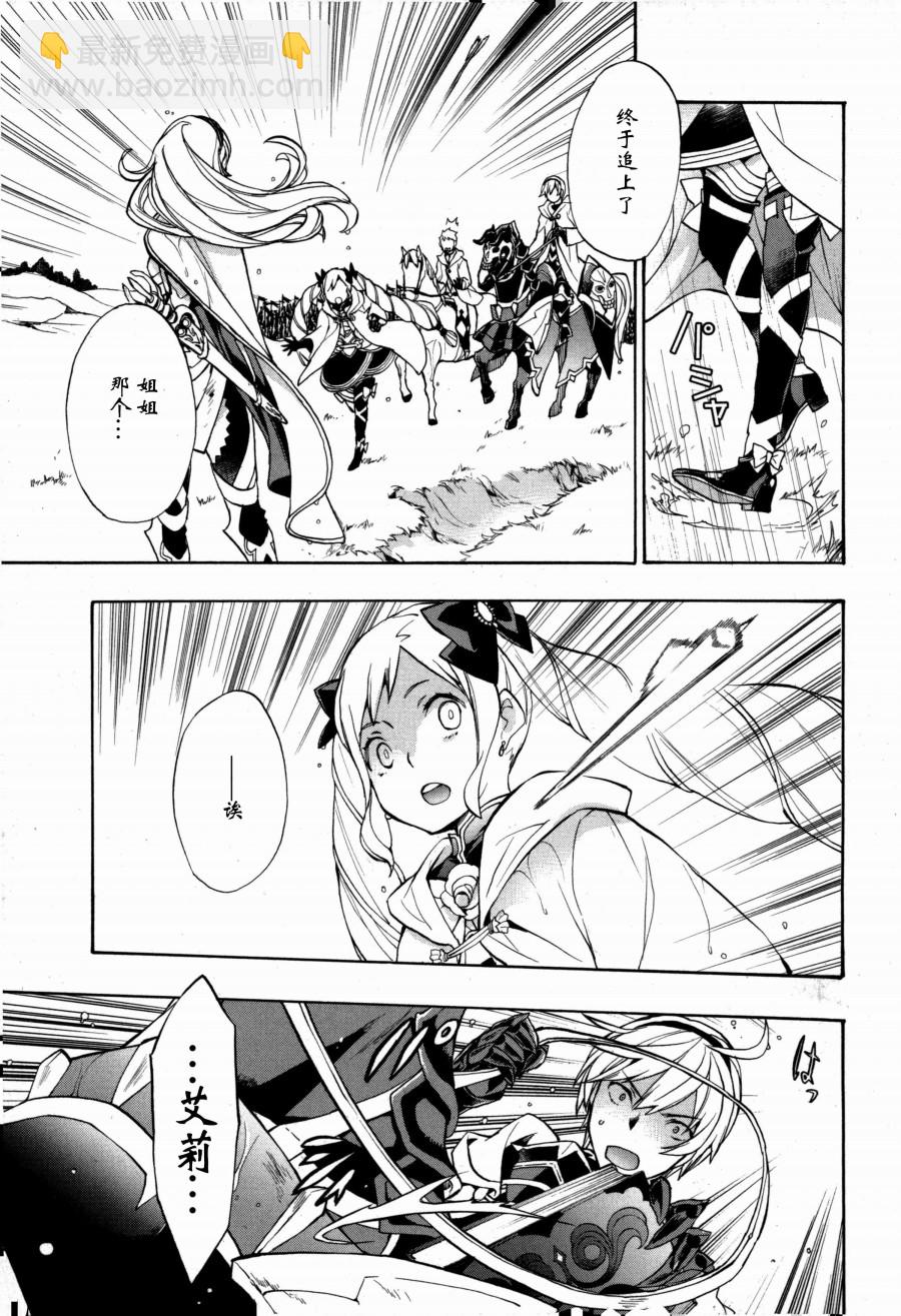 第06话24