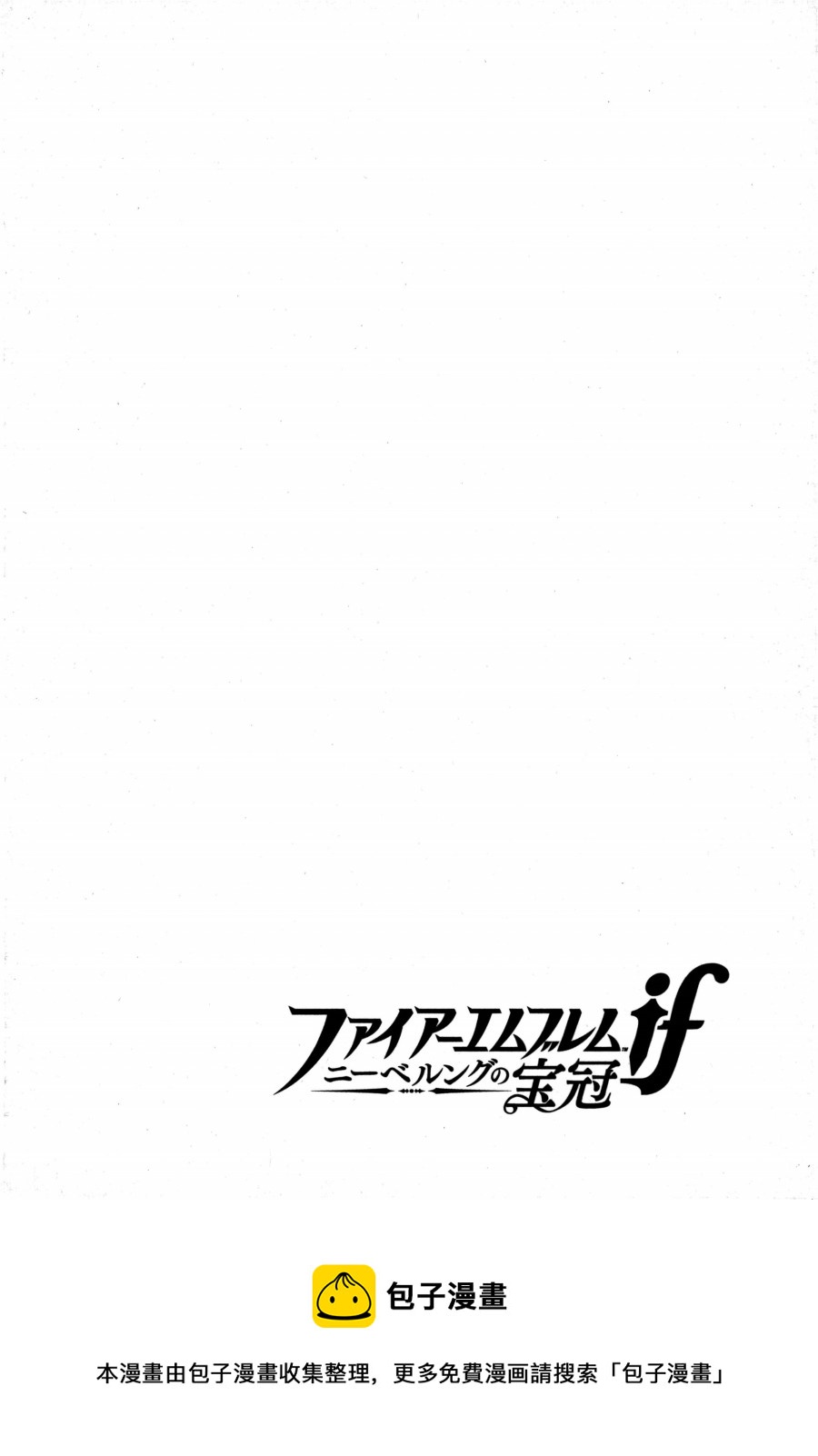 第06话27