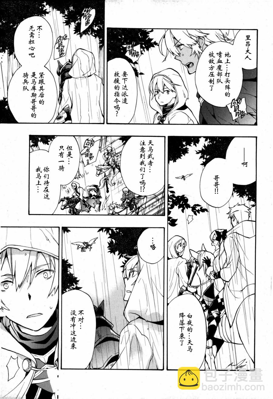 第06话4