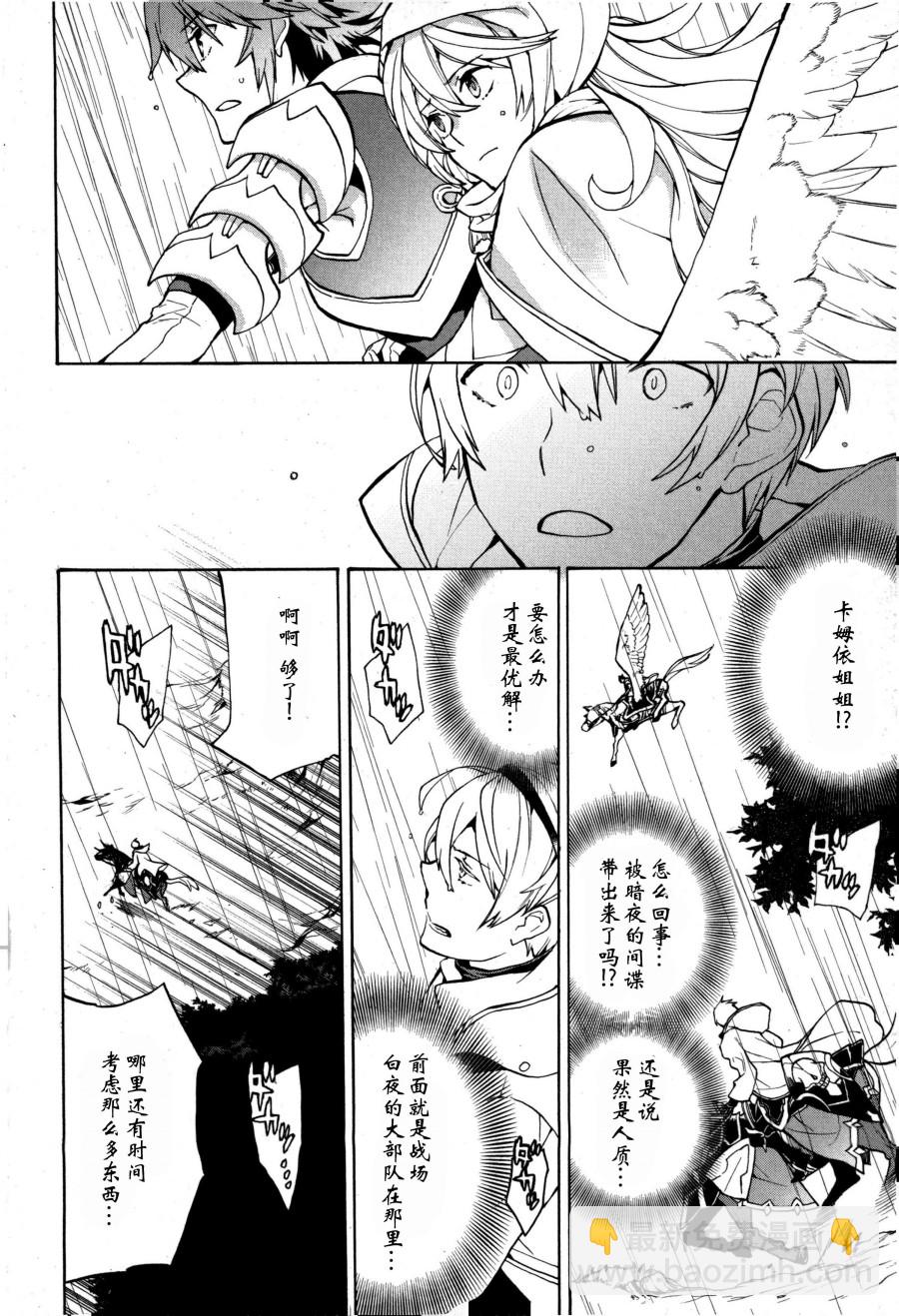 第06话5
