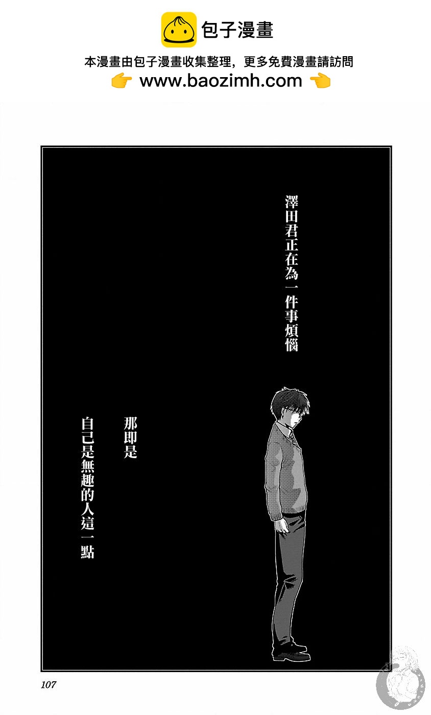 第17话1