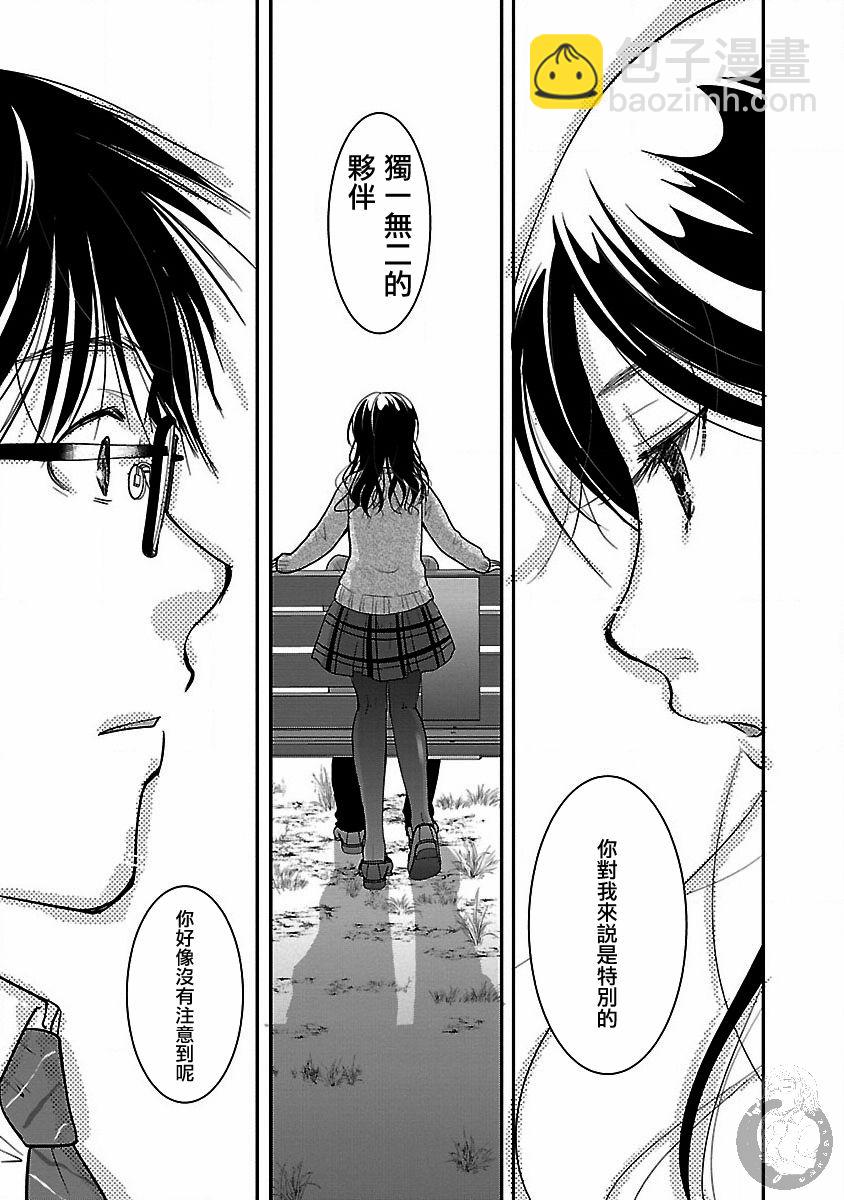 第17话11