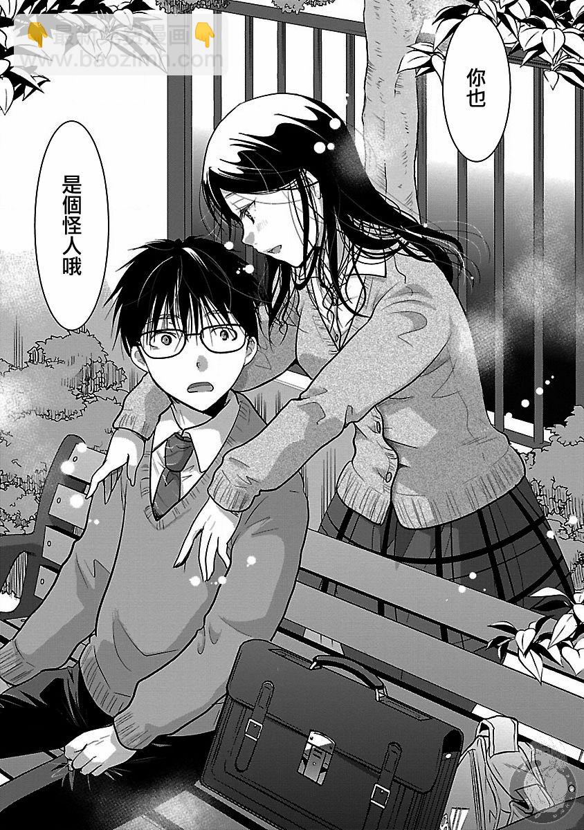 第17话13