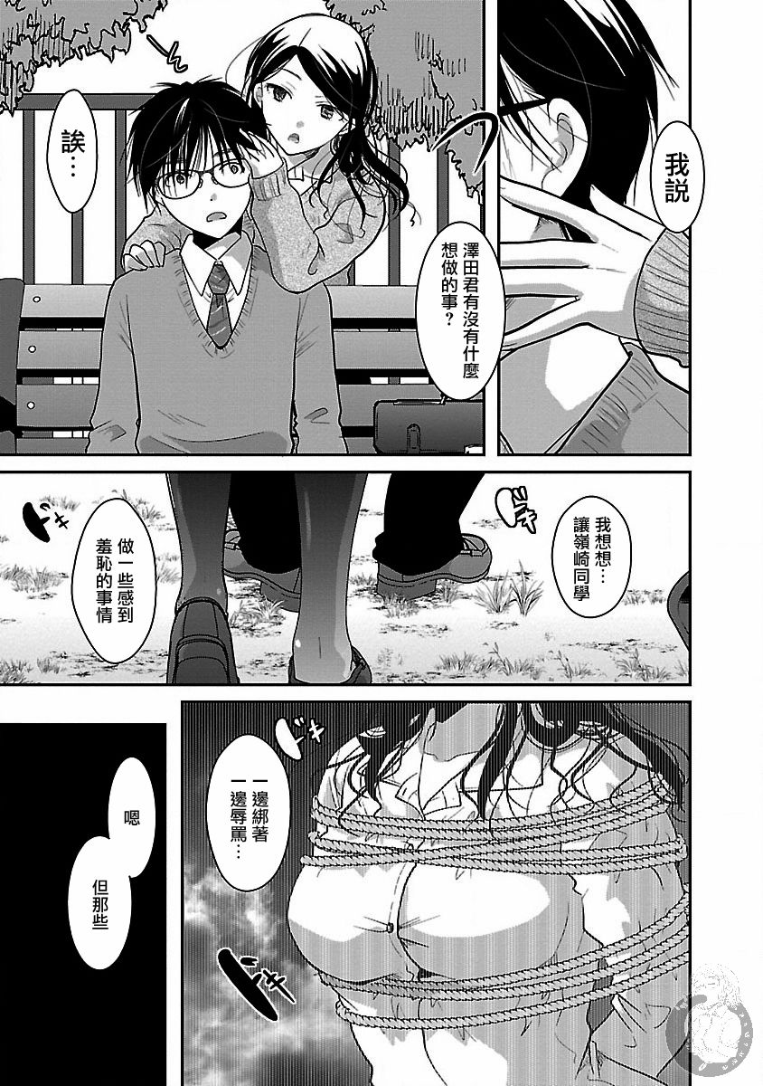 第17话17