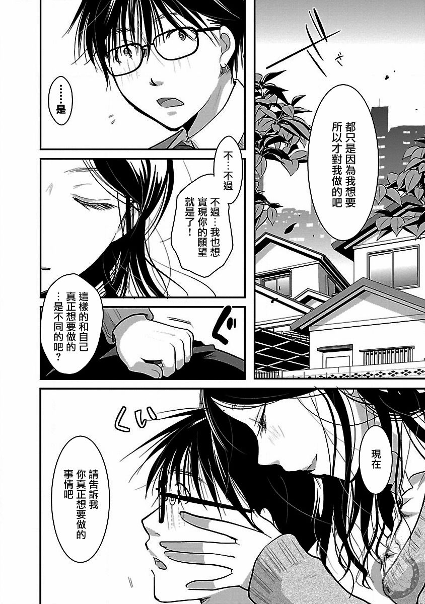 第17话18