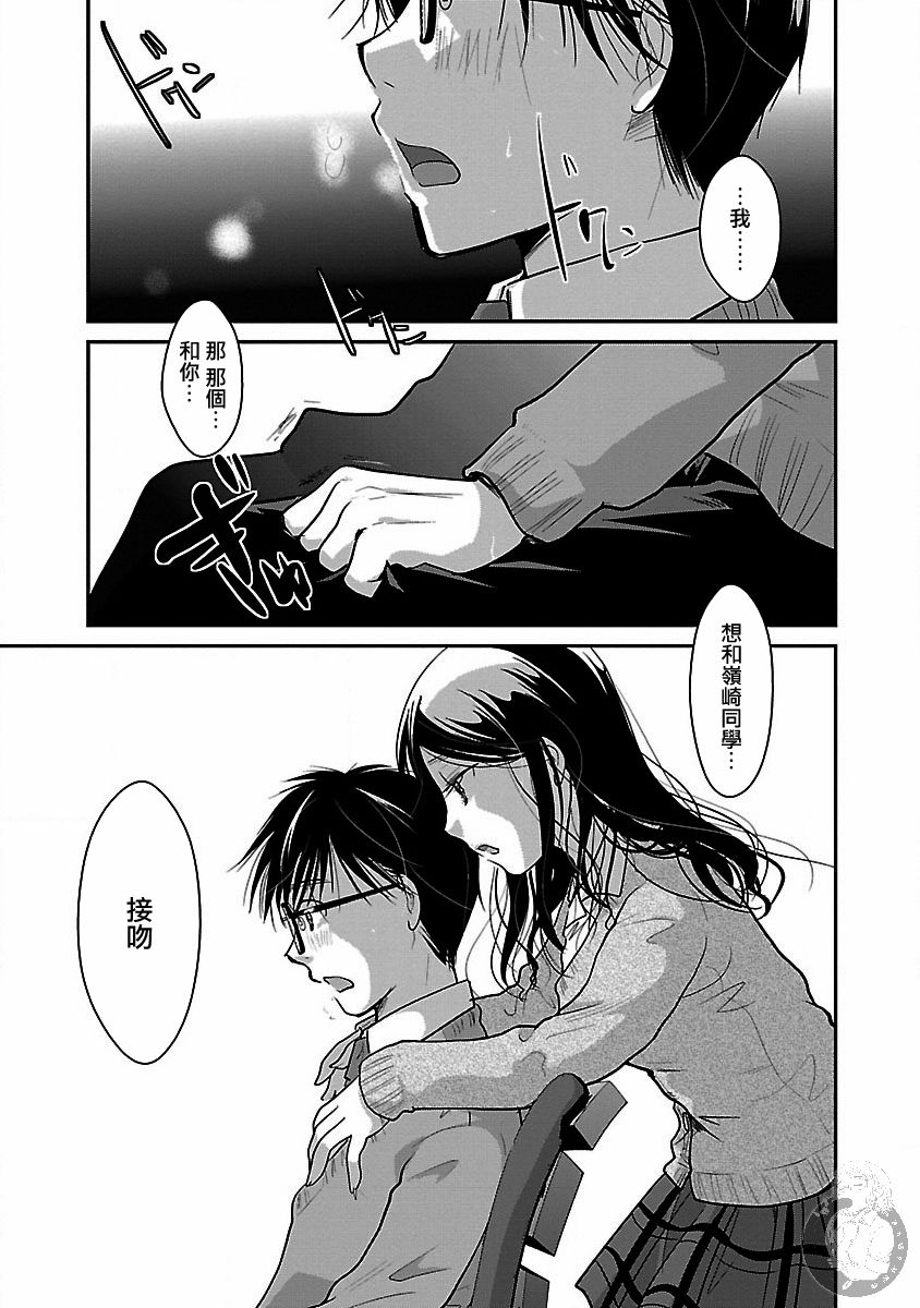 第17话19