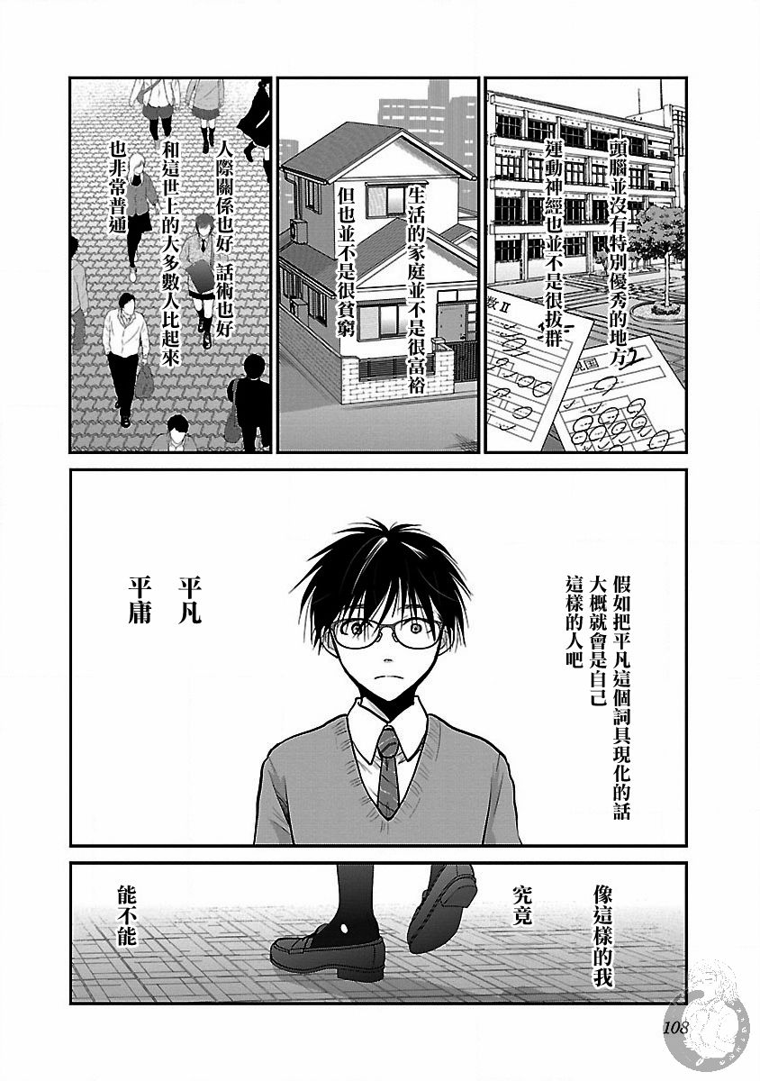 第17话2