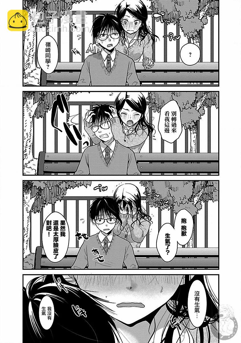 第17话21