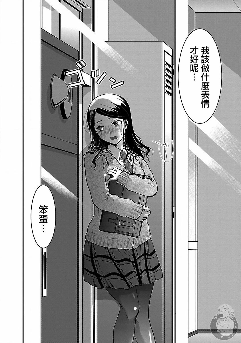 第17话24