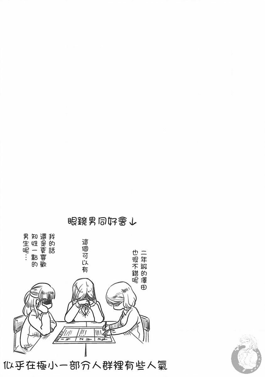 第17话25