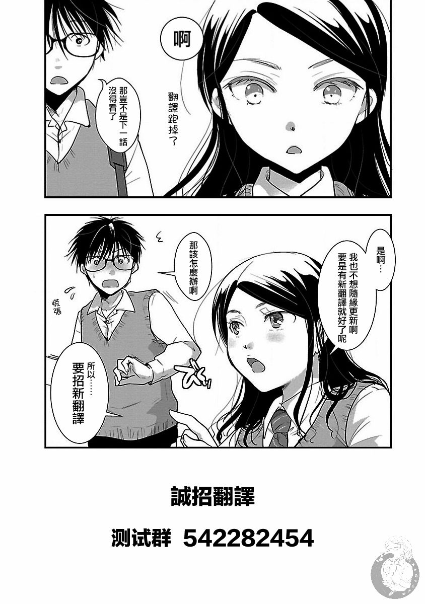 第17话26