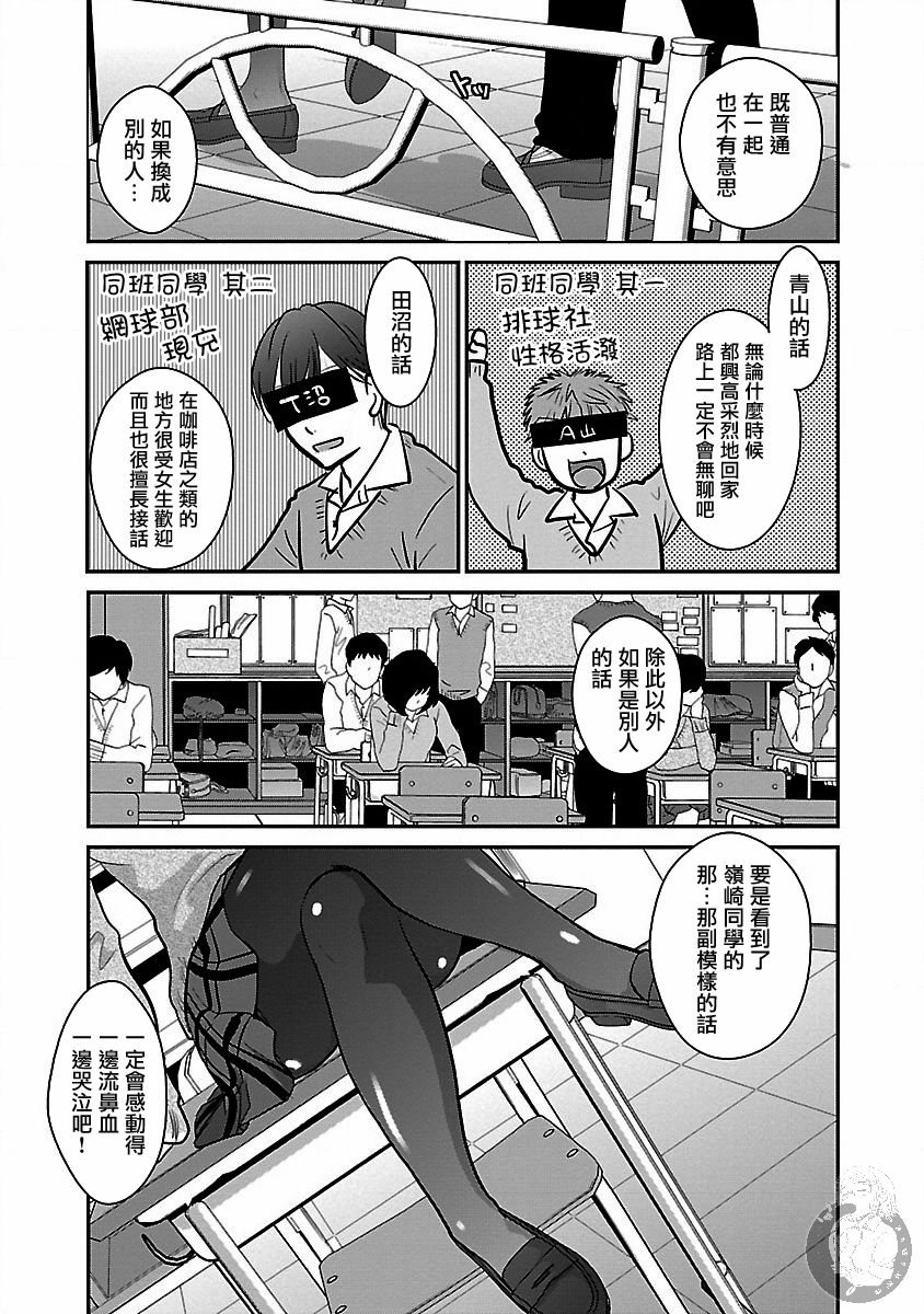 第17话7