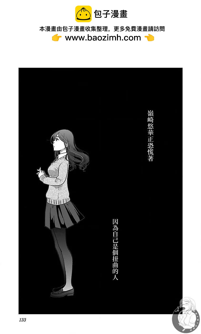 第18话1