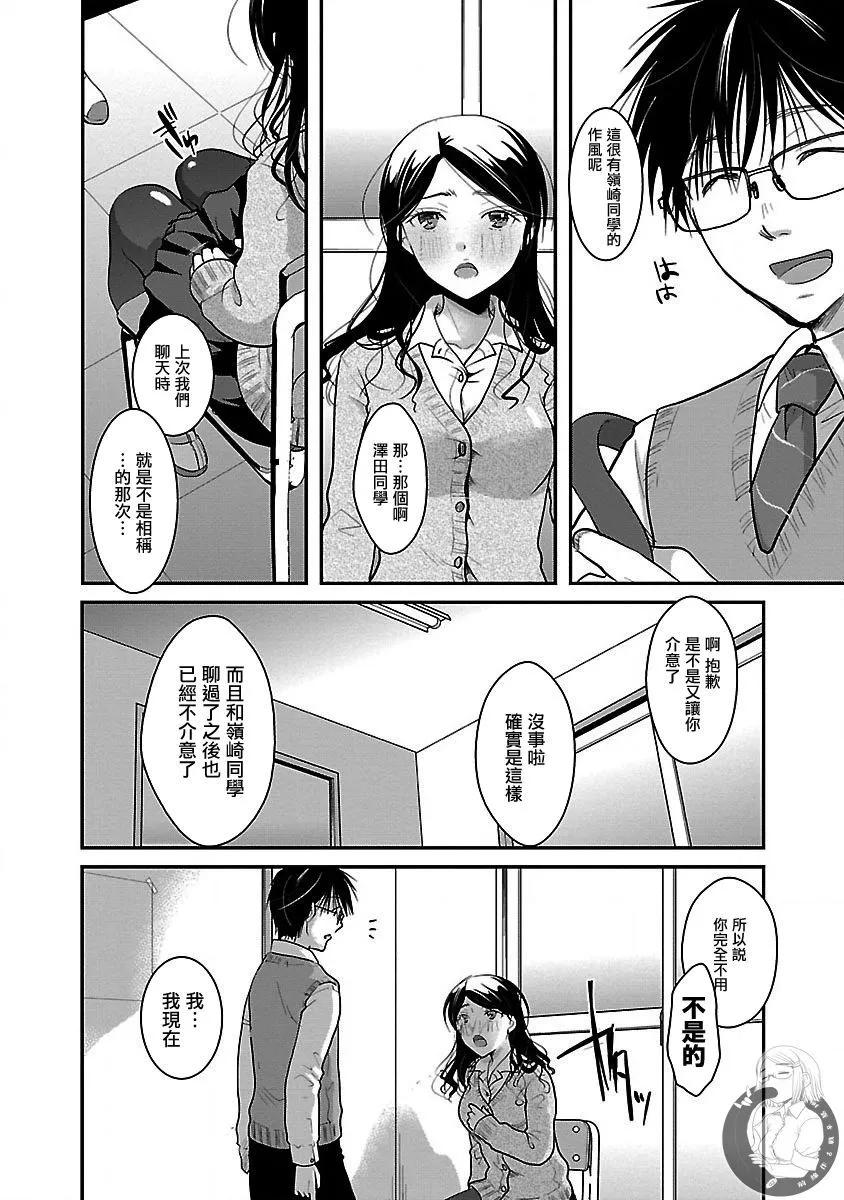 第18话10