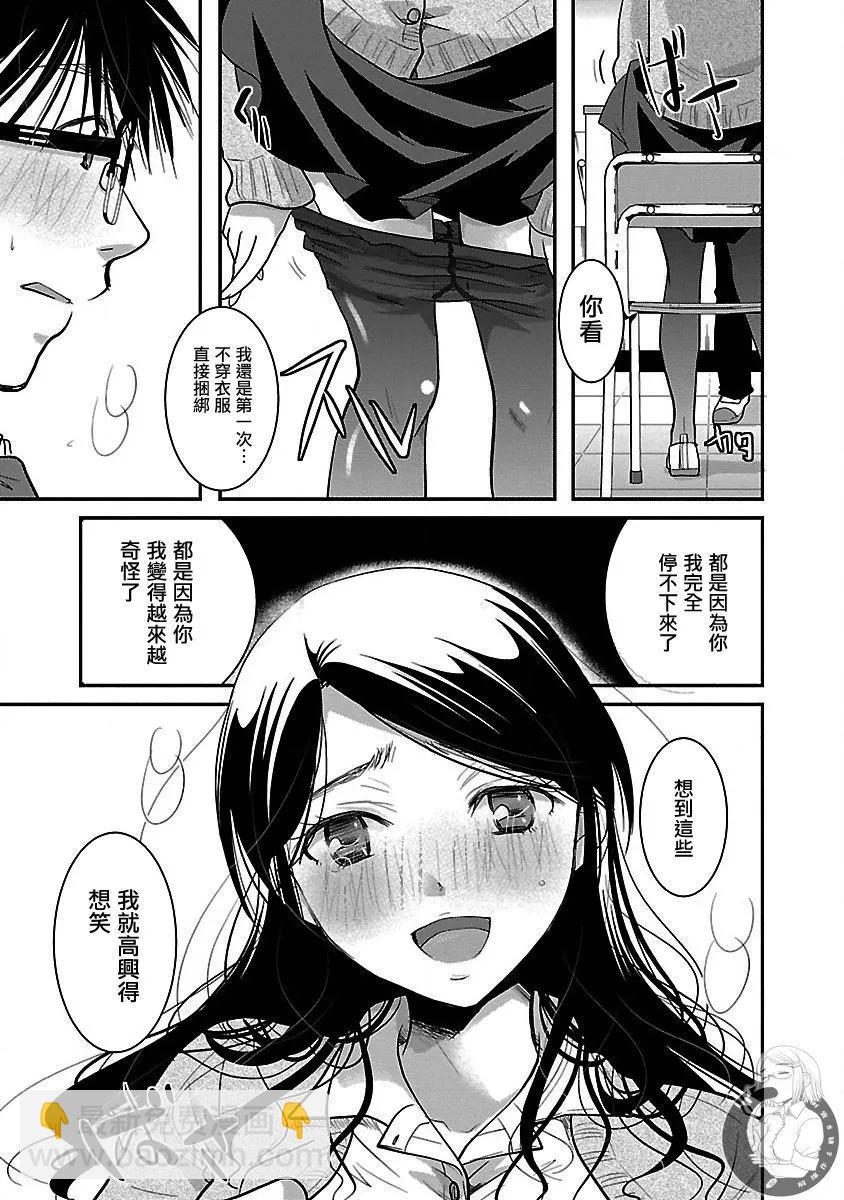 第18话13