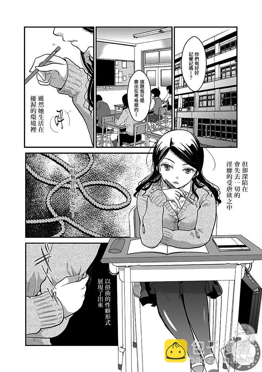 第18话2