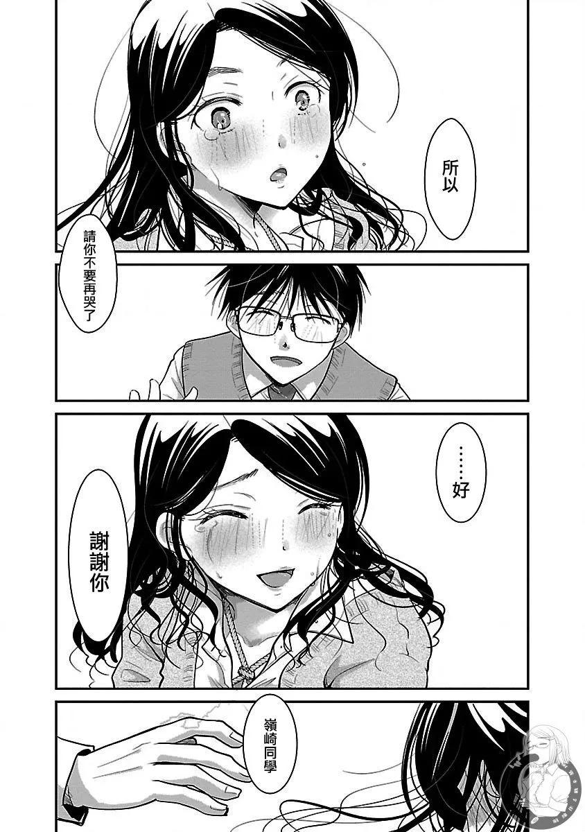 第18话21