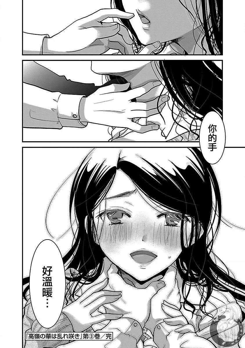 第18话23