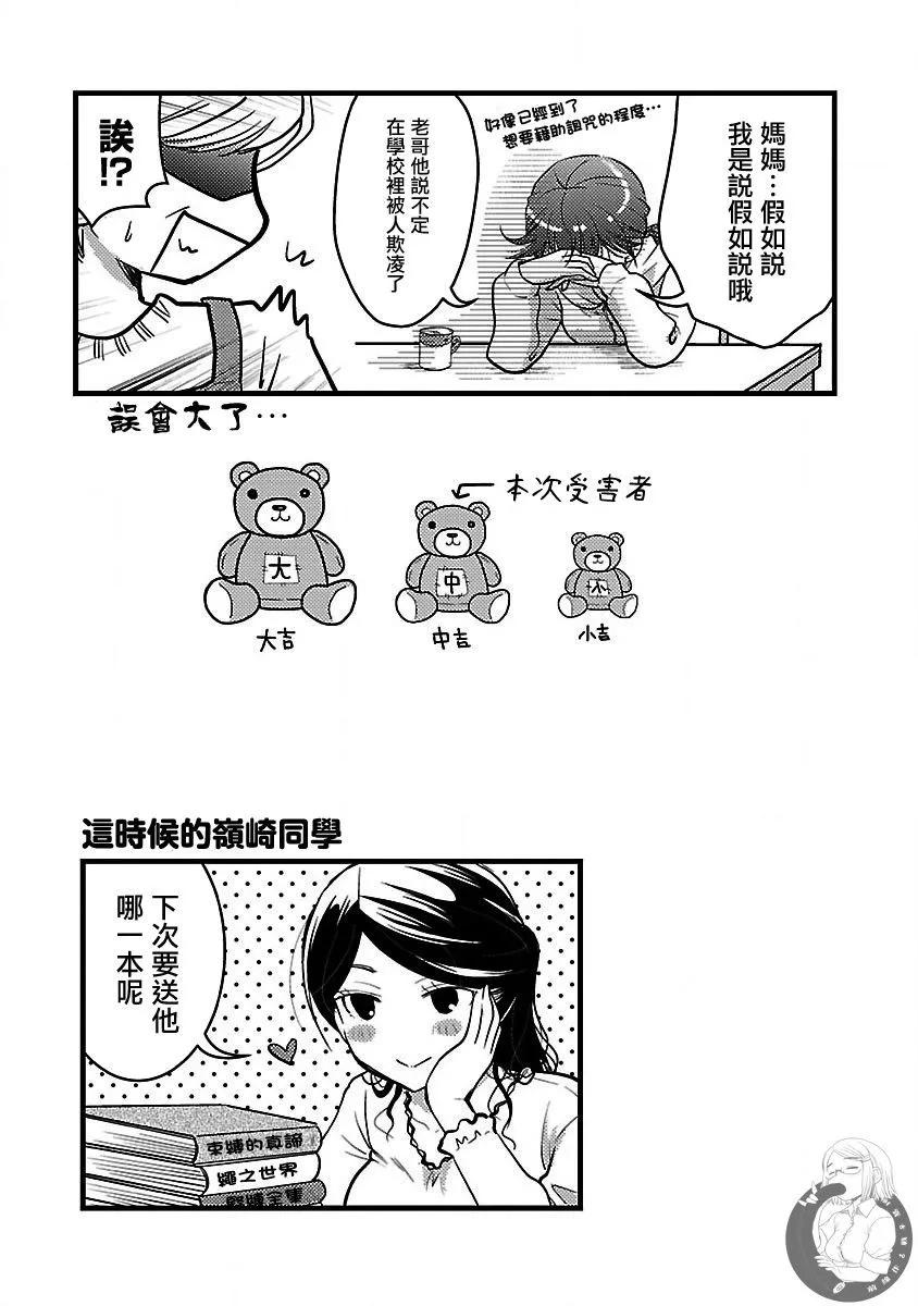 第18话25