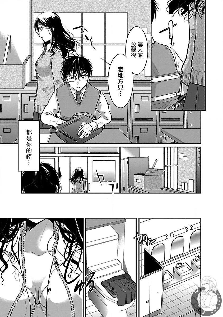 第18话5