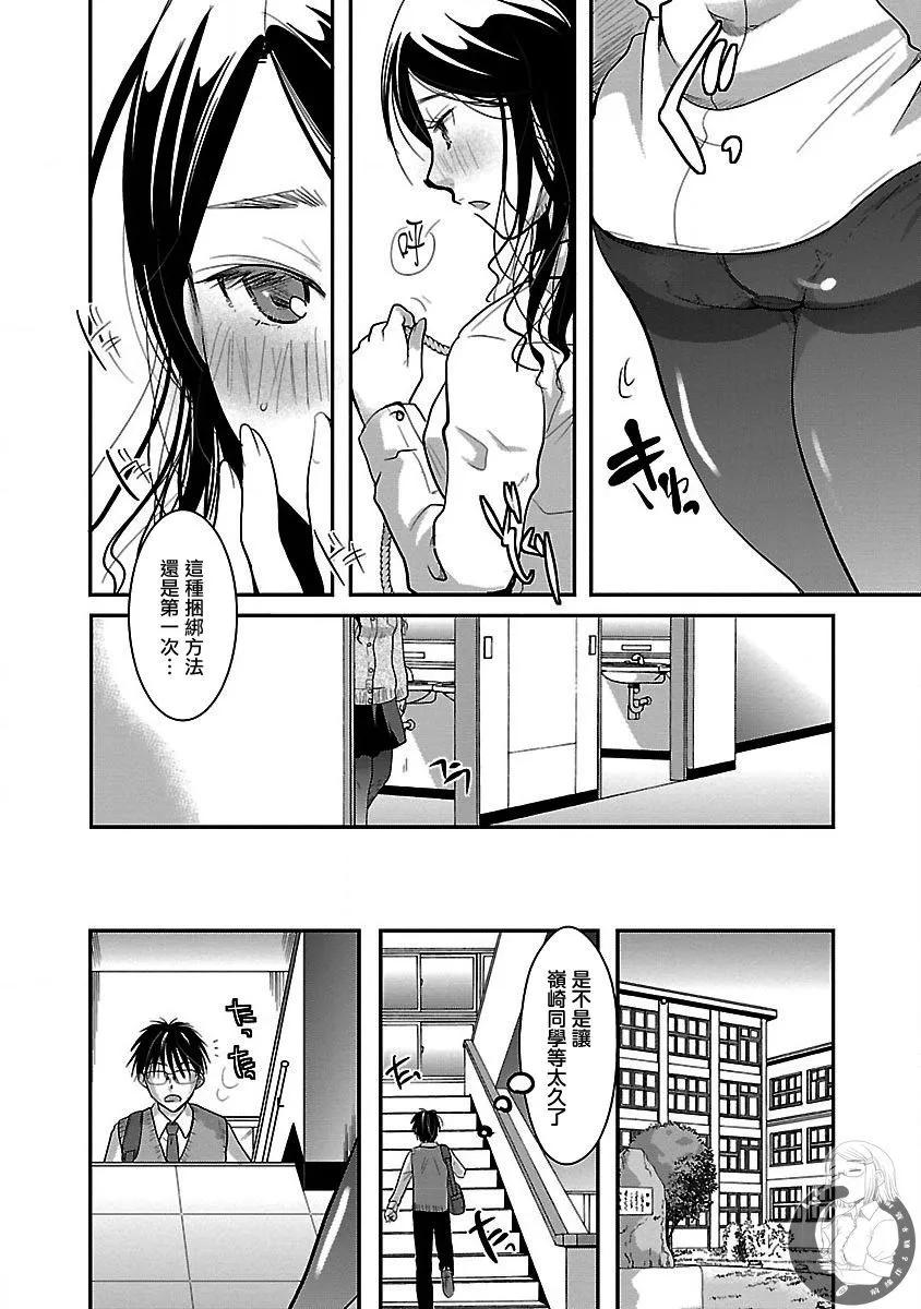 第18话8