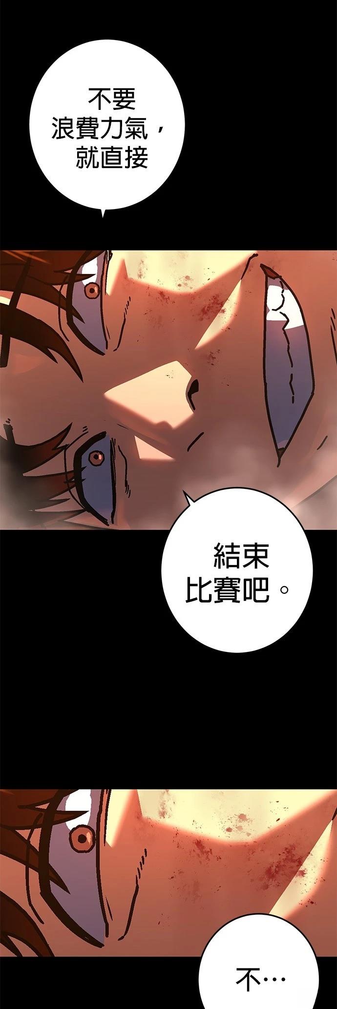第4话10
