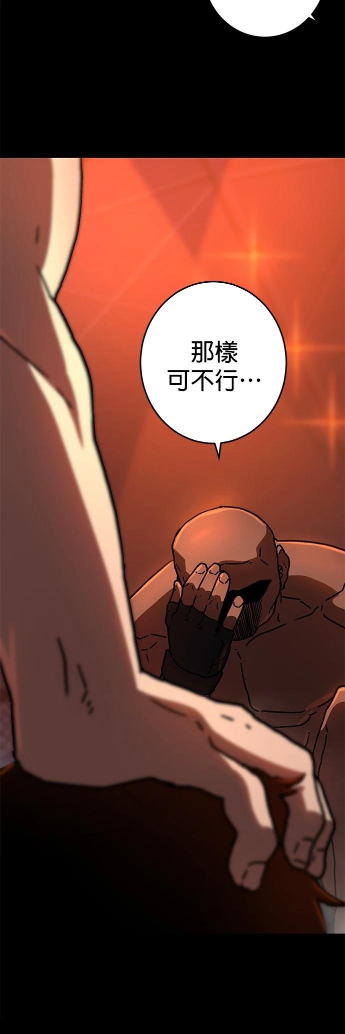第4话11
