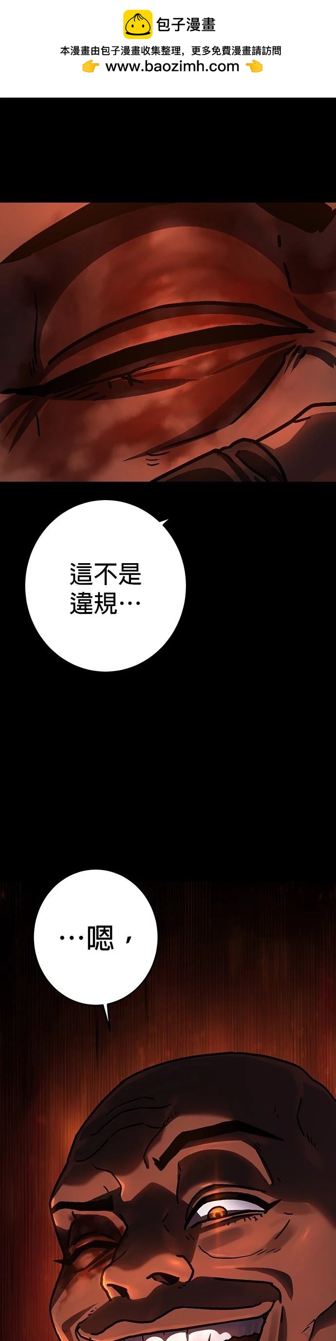 第4话12