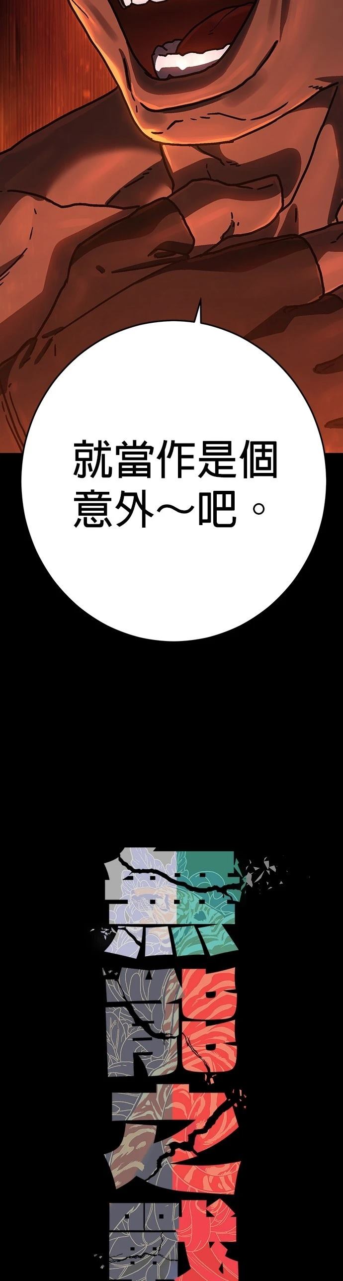 第4话13