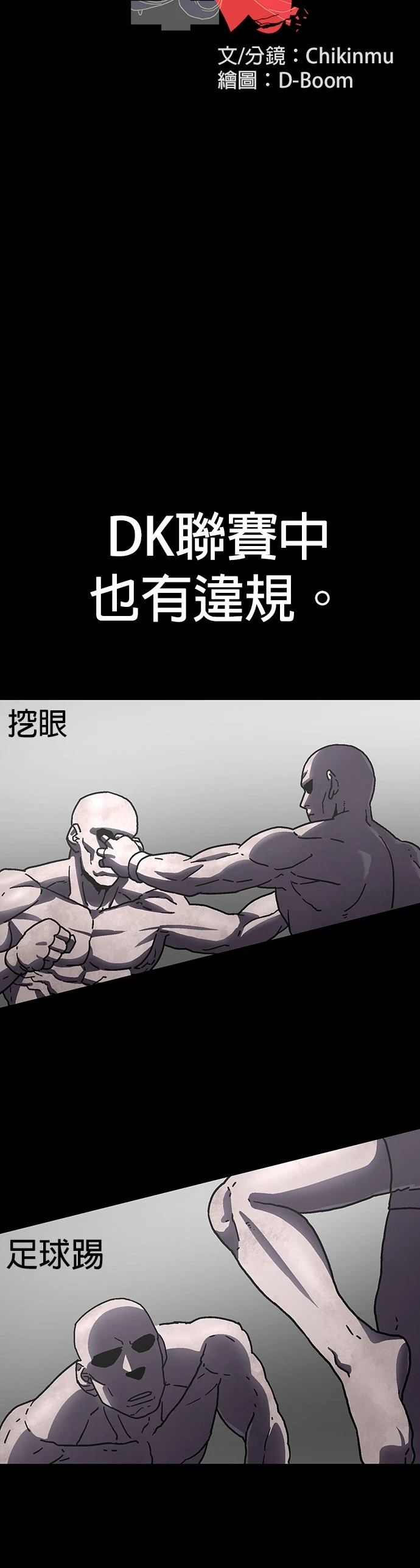 第4话14
