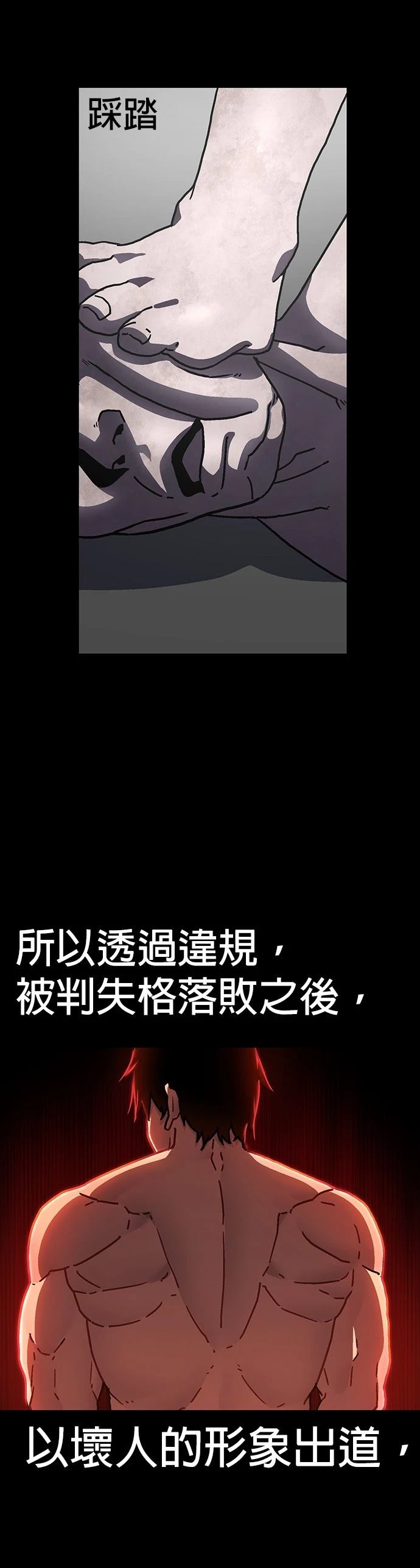 第4话15