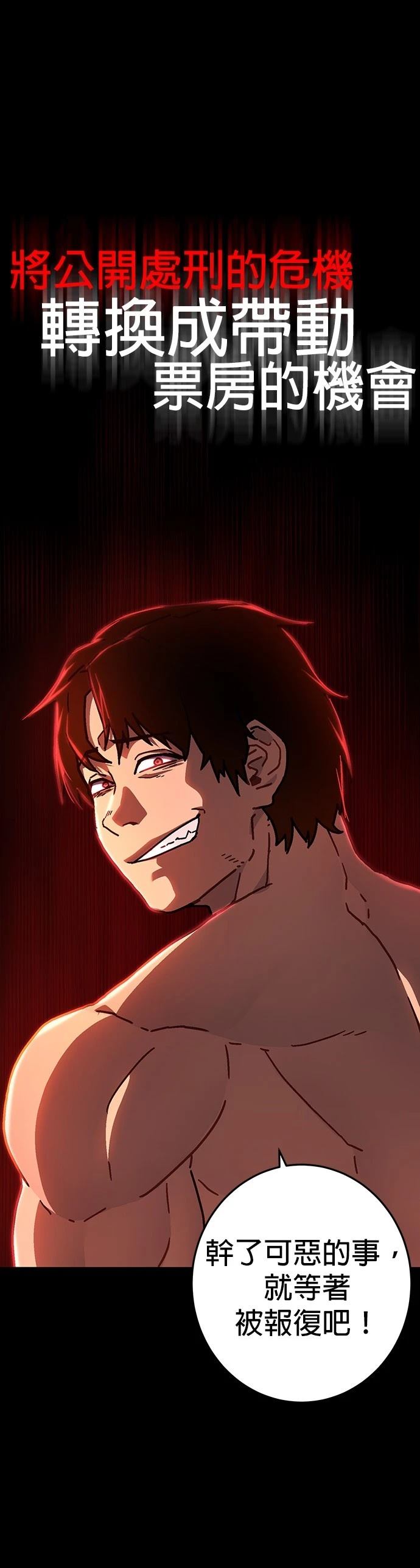 第4话16