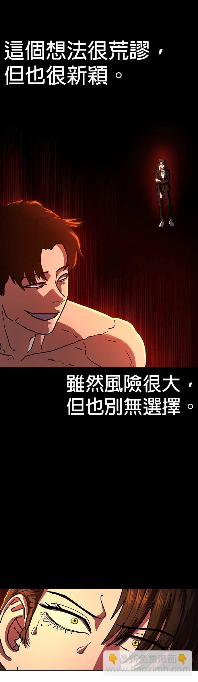 第4话17