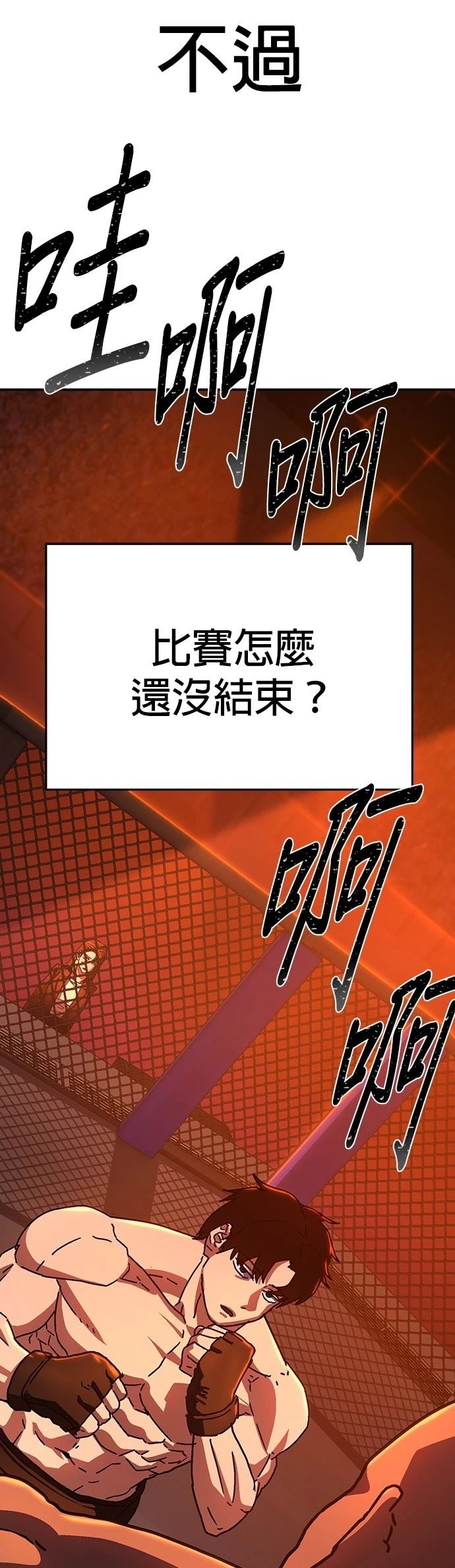第4话18