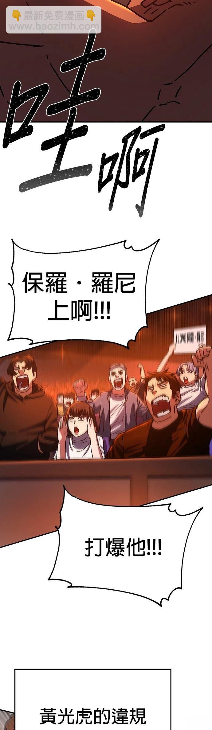 第4话19