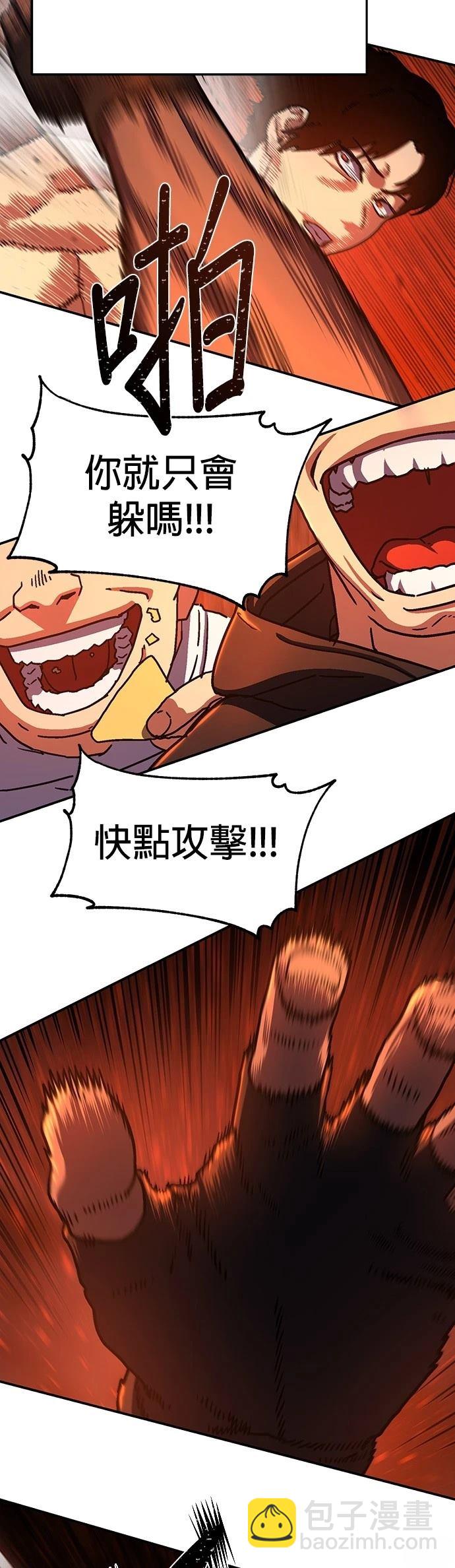 第4话20